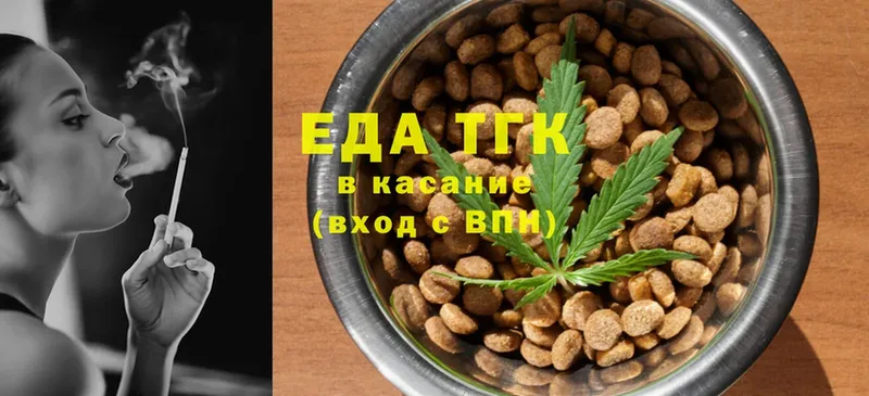 Canna-Cookies конопля  магазин продажи наркотиков  Нарьян-Мар 