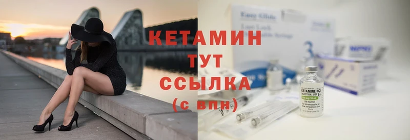 купить наркотик  Нарьян-Мар  КЕТАМИН ketamine 