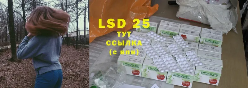 LSD-25 экстази ecstasy  МЕГА сайт  Нарьян-Мар 